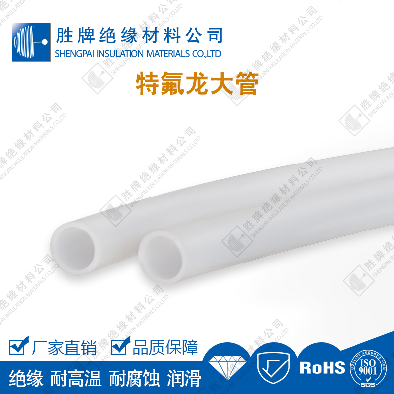 特氟龍?zhí)坠艿挠猛?></a></div>
                  <div   id=
