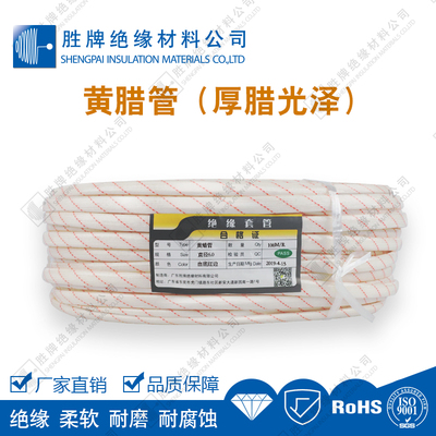 黃臘管的特性及作用